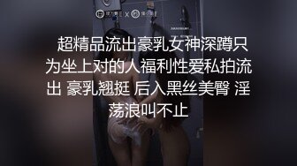 良家少妇兼职专场 身材颜值在线 高跟鞋会玩放得开