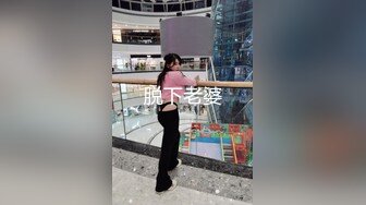   模特身材新人大眼女神，全裸自慰揉奶子，原生态逼毛，掰穴特写白带流出