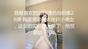 【极品长腿尤物❤️视觉盛宴】过膝长筒短袜性感包臀裙这腿万里挑一的极品趴床上翘起小屁屁迎接大肉棒进入