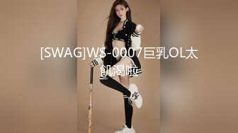 【推荐尊享】高颜值极品网红『梦菲桐香』土豪订制私拍流出 自慰喷水高跟翘臀 极致诱惑超骚想操她