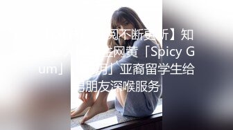 ✿高校女大学生✿极品身材校园女神〖小D姐姐〗性感渔网情趣服啪啪，淫声荡语像母狗一样被玩弄顶级视听享受