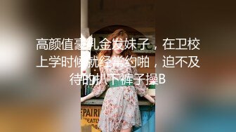  三个00后嫩妹妹，多人轮流操名场面，外表甜美超嫩，先干哪个