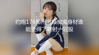 星空无限传媒-性闻联播3 性感制服主持人遭性暴力 一顿猛操干到没脾气