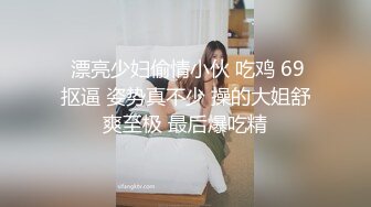  端庄气质的极品车模一袭性感黑衣看了就想狠狠蹂躏，笔直白嫩娇躯勾人黑丝