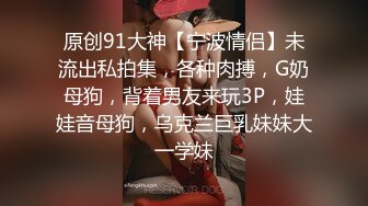 【中国人不骗中国人】难得一见的纯天然美乳 又大又白又挺 娇俏小少妇