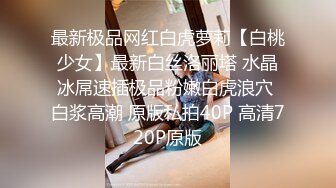 美容院私處SPA保養老板娘背著老熟婦顧客褕褕開值播,給老B做護理,打羊胎素,老婦還挺會享受