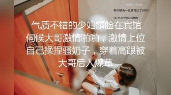 新台首发萤石云酒店红色圆床投影房偷拍 眼镜大学生情侣开房过夜找上睡醒来一炮