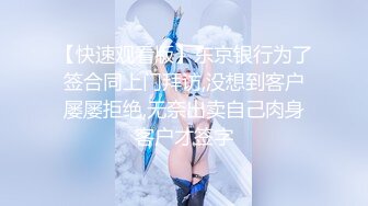 【新片速遞】上海漂亮Ts素素❤️- 操死我老公，我好想让你肏死我，快快，我就是你的骚狗，老公。 男：你好骚呀！