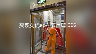 重磅 吐血推荐【高价收录】骚女神【林绾绾】极品反差女神 收费SVIP七月底最新集合！腿玩年！黑丝极品美腿 (2)