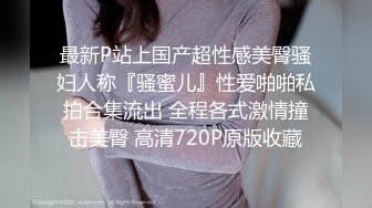 女代驾居然还是老婆的初中同学