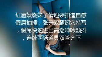 一段口活，后面还有后入爆操