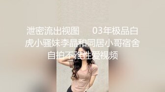 麻豆传媒旗下女优「苏畅」OF性爱教程&大尺度生活私拍&AV拍摄花絮 清纯白虎反差小淫女【第一弹】 (3)