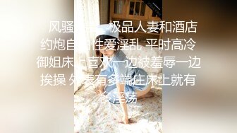 妖艳又甜美的美腿高跟鞋女神，如此极品，3000起步也是值得