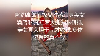 和漂亮女朋友出来吃饭把她灌醉了 想开发她的屁眼没想到抠出一坨屎来太扫兴了