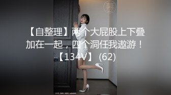 【极品泄密】快手3.1万粉丝网红还能抱你吗性爱泄密