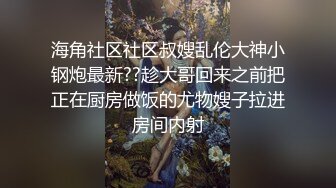  AI高清2K修复 情感主播李寻欢3500网约魔都大圈外围，女神甜美风骚