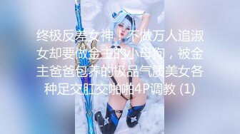 剧情演绎在粉丝家里实战撒谎骗姐姐换衣服避免被家里人发现身材丰腴无套内射中出超刺激国语对白1080P原版