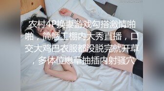 蜜桃传媒EMKY008骚色气老板娘要我用力操她