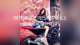 周六福珠宝女厕全景偷拍❤️多位漂亮的高跟黑丝女店员的各种极品美鲍鱼