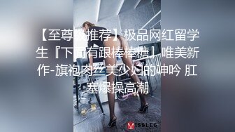 新娘和别人偷情被老公愤怒报复曝光❤️不雅XXOO视图流出真有气质