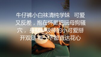 女销售员为了能签下合同只能让客户玩：‘你还没说和我什么时候签合同好痛好痛好痛’，‘痛你就叫呀，等我把你玩高潮了就签，揉奶’！