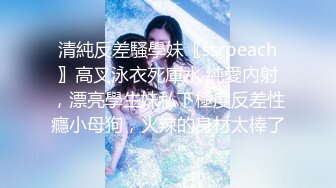 校园霸凌社会女围殴学生妹,强行扒衣脱裤子,学生妹毫无反抗还手余地