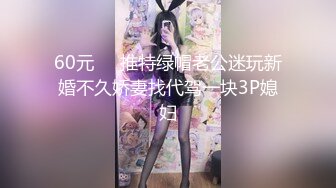 麻豆傳媒 MKYNC005 夏日夜總會 鑽入女兒的蜜窩 白思吟