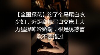 甜美蜜糖女孩朵兒Dora反客為主瘋狂騎乘