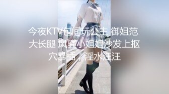 极品反差婊身材非常棒的筷子腿骚妻【小野猫ub_kotc】被2男同啪口交直上云霄