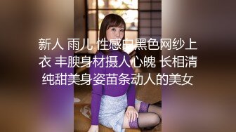 -娇小可爱气质外围美女上门服务 想要又害羞,肤白逼嫩,干的淫叫不止