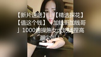 烟台后入172长腿妹子