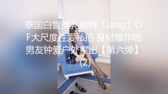 去骚逼家里，在她老公床上干她