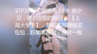 无套和苏州美女深入交流一下