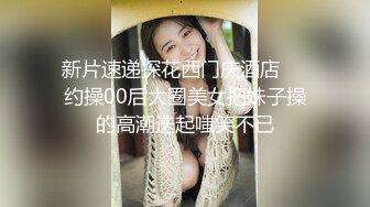 大奶同事女友，超级漂亮，淡码啪啪