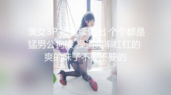 云盘精品泄密！❤️济南眼镜反差婊♡♥【刘孟淑】♡♥不雅露脸自拍视图流出完整版，紫薇居家日常与小胖男友各种啪啪 (15)