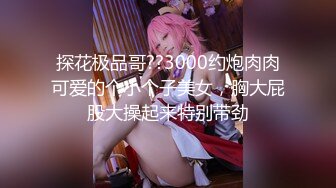 【新片速遞】 【经典】❤️超可爱清纯的梨花头妹纸，相信100个男的98个都喜欢❤️【558MB/MP4/36:42】