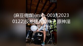 约啪00后师范大学校花 侧颜神似赵丽颖 肌肤洁白如玉 穿上情趣黑丝侍奉 太上头了