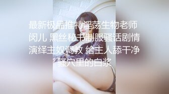 长裙靓女和男友开心逛街。一次性透明内内前后CD