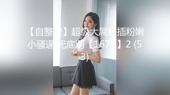 完美身材长腿美胸白嫩女友全网最迷人后入视觉冲击感满分