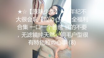 国产AV 扣扣传媒 QQCM006 专属女仆 甜心