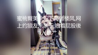 91小哥周末约炮非常清纯的可爱小女友高清露脸完整版