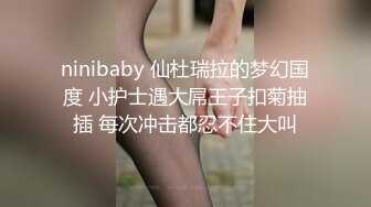 吃瓜！热门门事件“长清大学”黑丝AJ女事件！你舍不得骑的自行车 被人站起来蹬！极品反差母狗四部连！ (2)