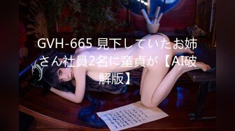 魔手?外购2021精品厕拍前后全景双机位（靓妹嫩BB)几个颜值美女尿尿4K高清原版