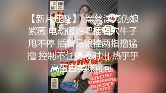 奶油少女性感尤物女神极品长腿反差尤物〖苏浅浅〗福利私拍 气质风情万种的小姐姐 清纯诱惑完美结合，酥到骨头里