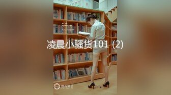 【新片速遞】2023-3-2新流出情趣酒店豪华套房偷拍❤️胖哥晚班后幽会单位少妇女同事草完逼赶着回家