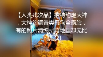 风韵犹存熟女人妻大奶肥臀【桃桃】与绿帽老公单男约炮口交打飞机