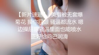 【新片速遞】  《云盘泄密》美女空姐下班后有点混乱的私密生活被曝光