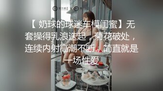 ❤️清新脱俗艺校生❤️超嫩小妹妹被大屌长驱直入，娇嫩美穴被大屌操到高潮痉挛全身抽搐 爽到翻！白嫩肌肤欲罢不能