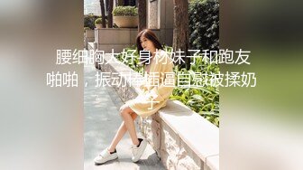 公司聚会迷翻新来的美女实习生偷偷插了几下没敢射里面