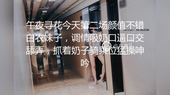 【极品无码】台北小美女捷咪一个人自慰不够爽【上篇】想找一个男人来解馋，结果来了一双，顶级色影【EdMosaic】无码性爱影片460分钟，高清原版